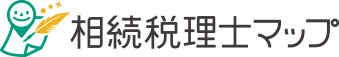 相続税理士マップ